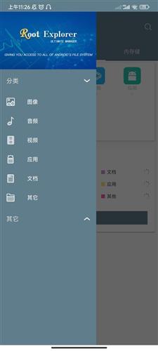 re文件管理器旧版本