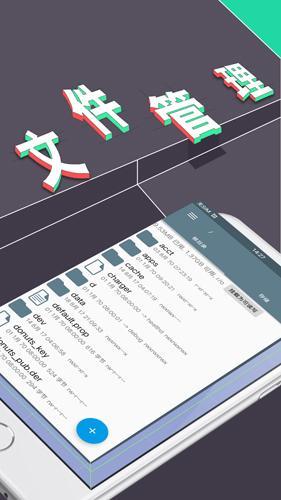 RE文件治理器旧版本下载