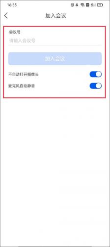 云视讯app
