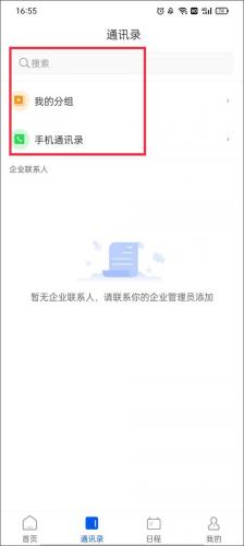 中国移动云视讯