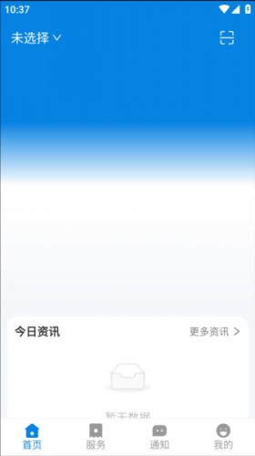 校钉