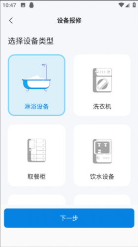 校钉