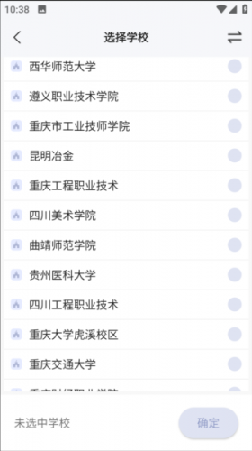 校钉
