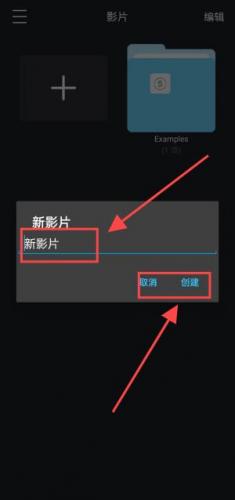 cute cut骨骼动画制作
