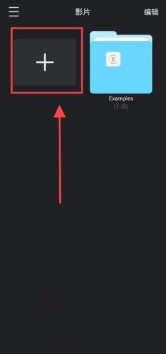 cute cut骨骼动画制作