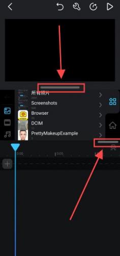 cute cut骨骼动画制作