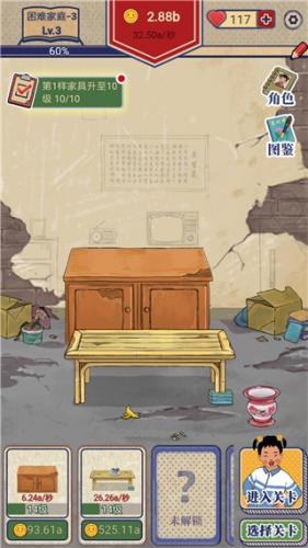 王蓝莓的幸福下载幸福生活