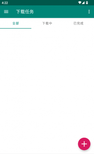 bitcomet安卓官方版