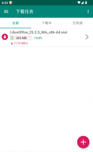 bitcomet安卓官方版