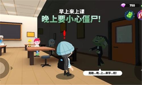 天天玩乐园国际服