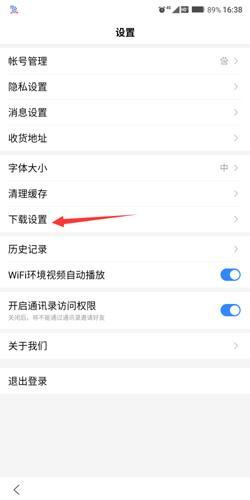 百度极速版安装包