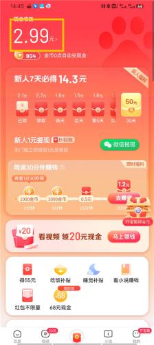 百度极速版旧版本