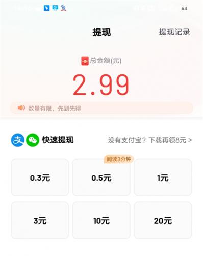 百度极速版旧版本