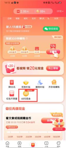 百度极速版官方版