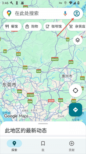 谷歌地图2026年高清最新版下载