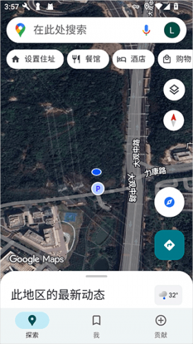 谷歌地图2025年高清最新版