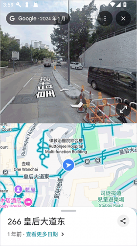 谷歌地图2025年高清最新版