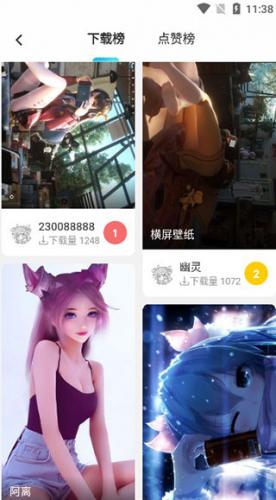 个人数字视图app下载