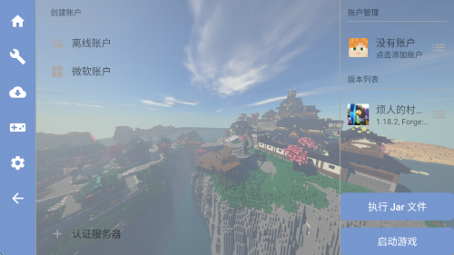 烦人的村民6.0模组