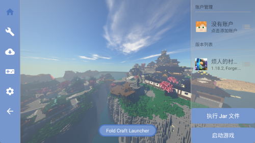 烦人的村民6.0模组