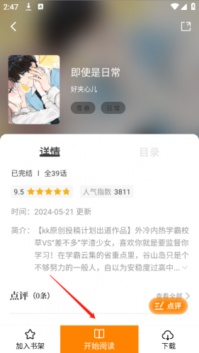 比漫熊无偿版