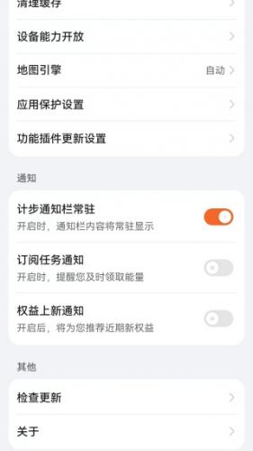 荣耀活动健壮最新版