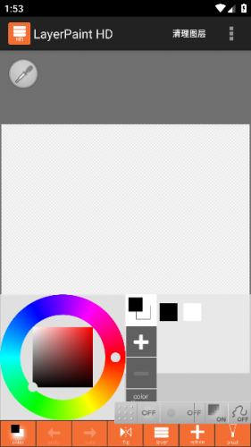 Layertouh it绘画app下载