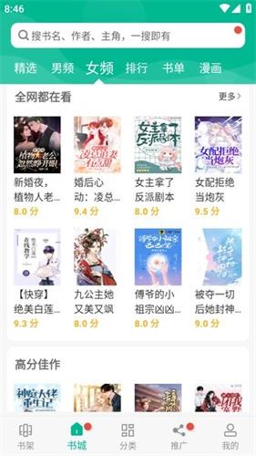 无偿书城app下载新版本