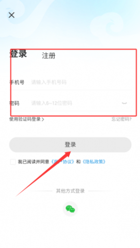 神仙代售交换平台最新版
