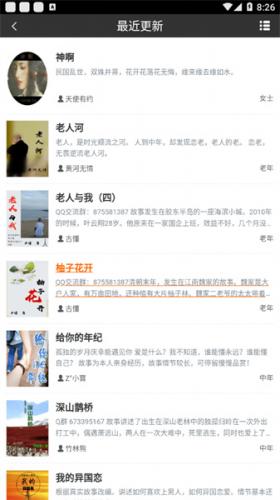 书连小说无偿版