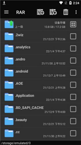 winrar手机版下载
