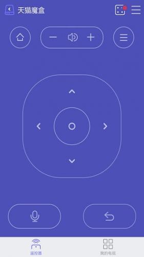 悟空遥控器TV版下载