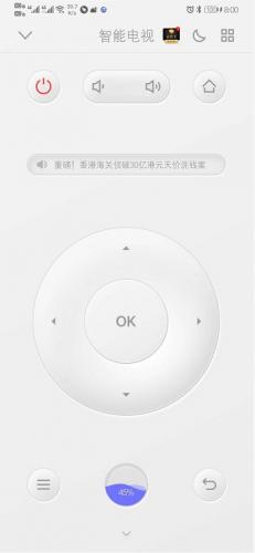 悟空遥控器TV版