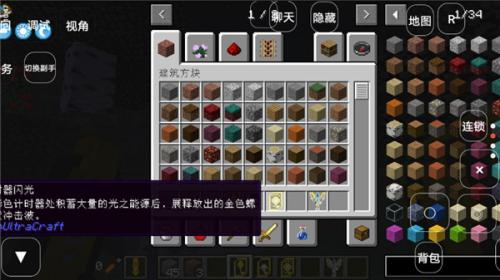 我的全球奥特曼生存