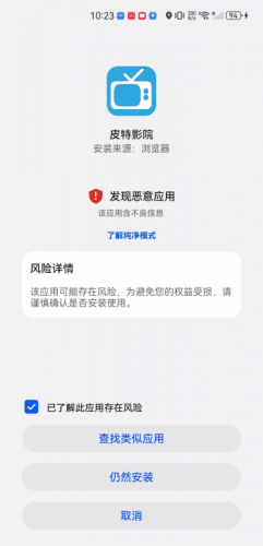 皮特影院无偿版