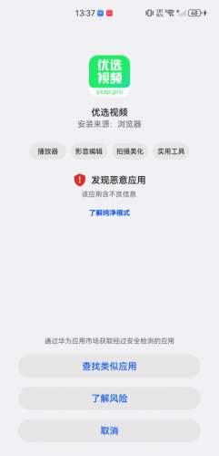 优选视频追剧平台