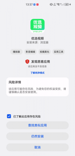 优选视频追剧平台