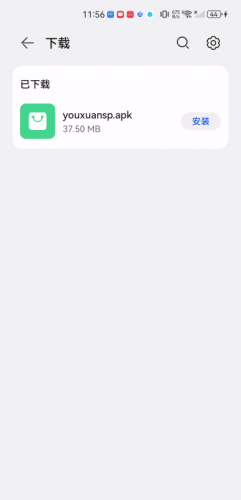 优选视频免费版