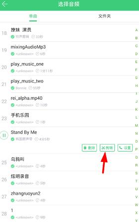铃声多多手机铃声