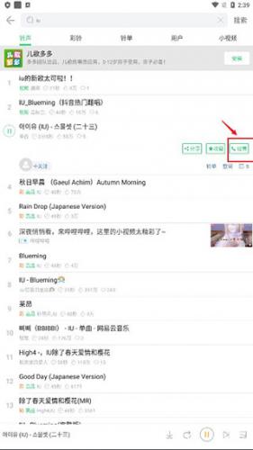 铃声多多最新无偿版