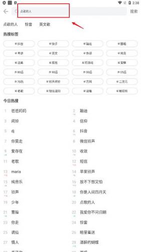 铃声多多最新无偿版