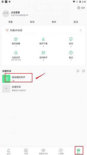 铃声多多最新无偿版