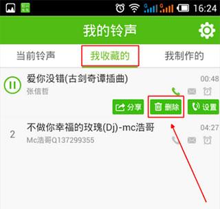 铃声多多免费安装包