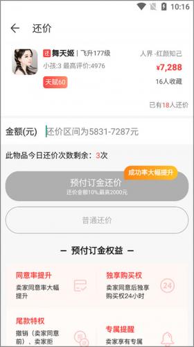 大话西游2藏宝阁