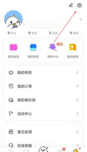 不鸽语音最新版