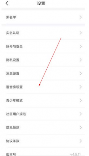 不鸽语音最新版