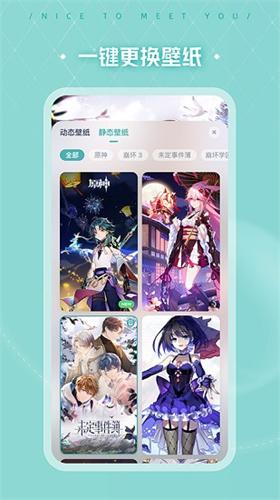 yoyo鹿鸣APP下载手机版