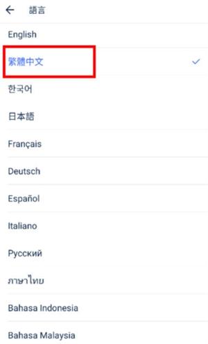 Tripcom携程国际版