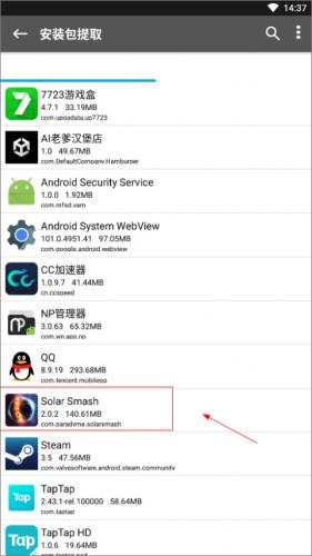 NP治理器免登陆版