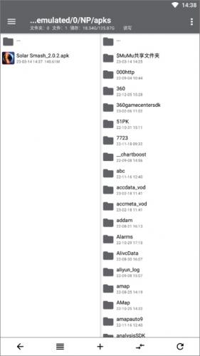 NP治理器免登陆版